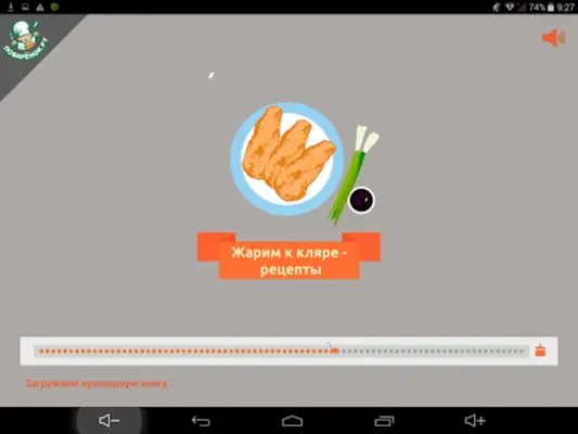 Блюда с яблоками android App screenshot 3